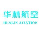 华林航空服务（山东）有限公司logo