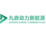 江西九鼎动力新能源科技有限公司logo