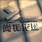 尚锋传媒招聘logo