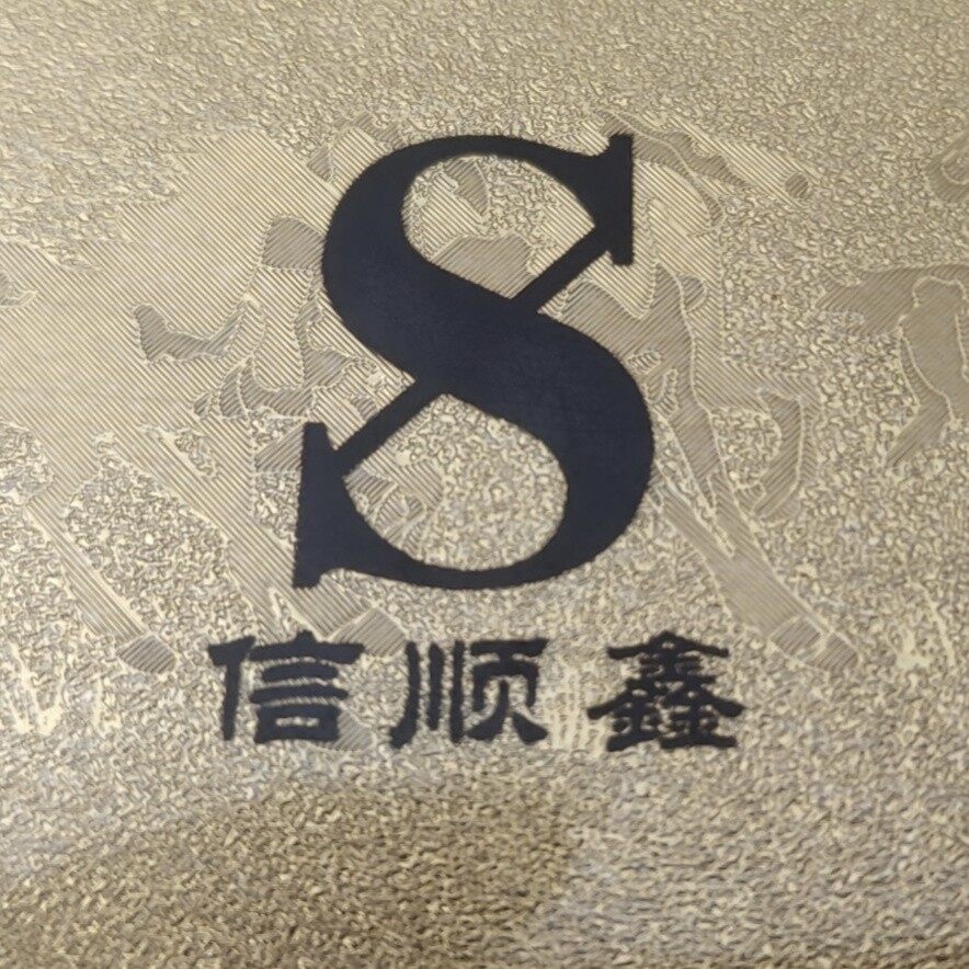 三安光电招聘logo
