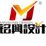 东莞市铭兴图文设计有限公司logo
