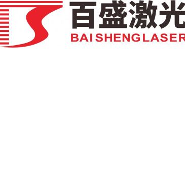 佛山汇百盛激光科技有限公司