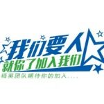江苏省人才流动服务中心logo