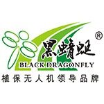 温州黑蜻蜓无人机科技有限公司logo