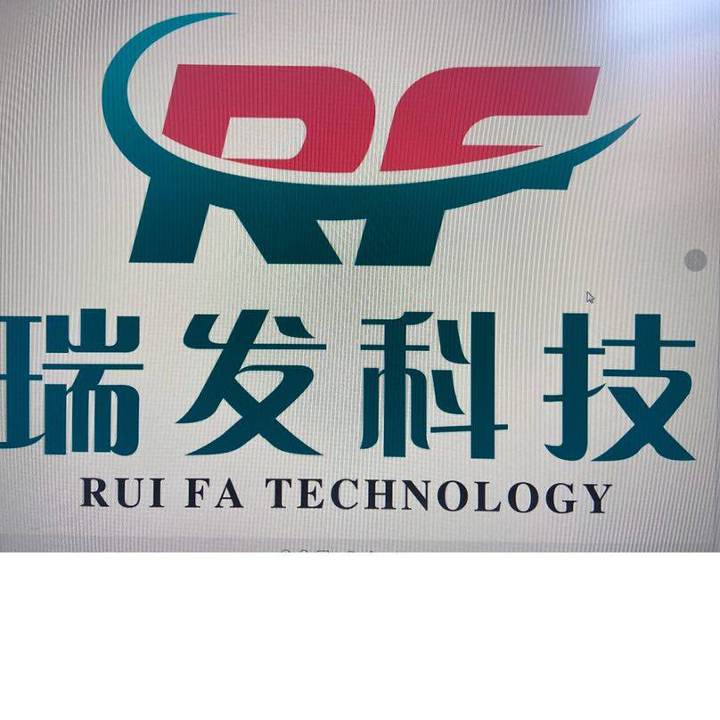 浙江瑞发科技有限公司logo