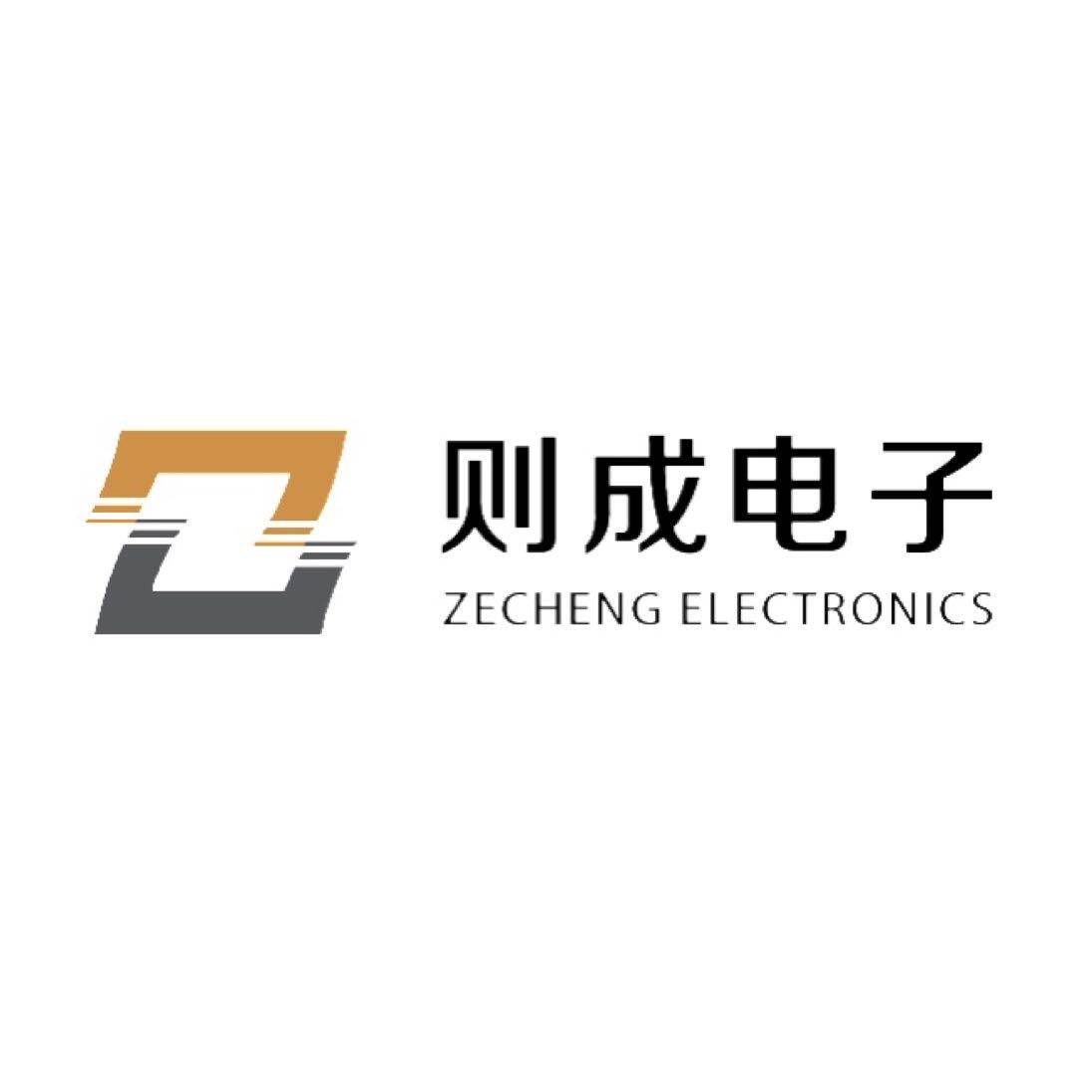 深圳市则成电子股份有限公司