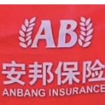 安邦财产保险招聘logo