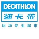 迪卡侬平阳店招聘logo