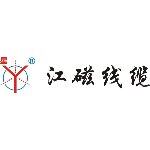 鹤山市江磁线缆有限公司logo