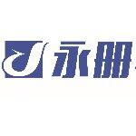 永册电气有限公司logo