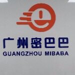 广州密巴巴货运服务有限公司logo