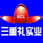 深圳三重礼实业有限公司logo