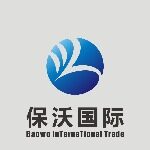 武汉保沃国际贸易有限公司