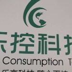 温州乐控节能科技有限公司logo
