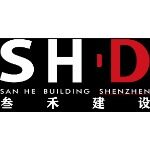 深圳叁禾建筑装饰设计工程有限公司logo