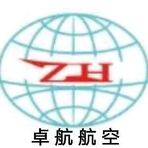 河北卓航航空服务有限公司logo
