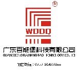 广东百能堡科技有限公司logo