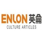 上海英仑文化用品有限公司logo
