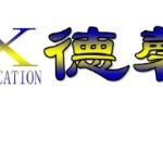 宁波市海曙区德馨培训学校有限公司logo