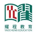 耀程教育招聘logo