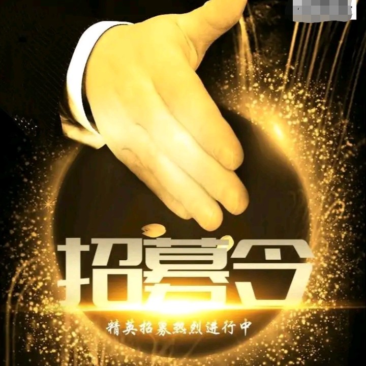 泰康人寿保险责任有限公司陕西分公司招聘logo