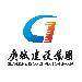 广城建设集团logo