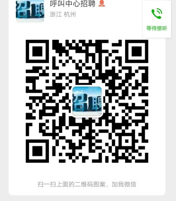 润迅电话商务logo