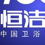 恒洁卫浴招聘logo