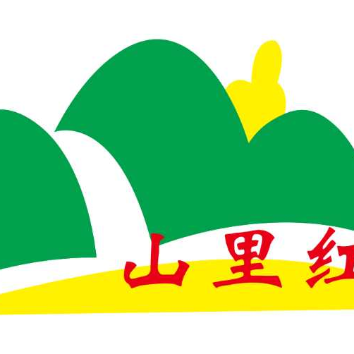 石狮市阿里山沐足城招聘logo
