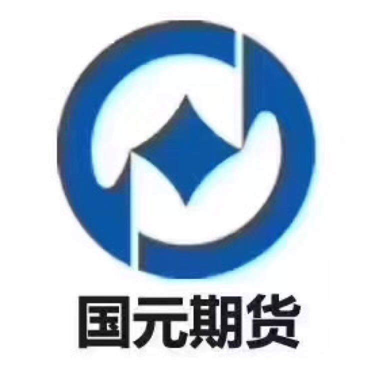 国元期货招聘logo