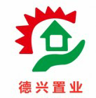 广元市德兴房地产经纪有限公司logo
