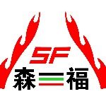 深圳市森福消防装备有限公司logo