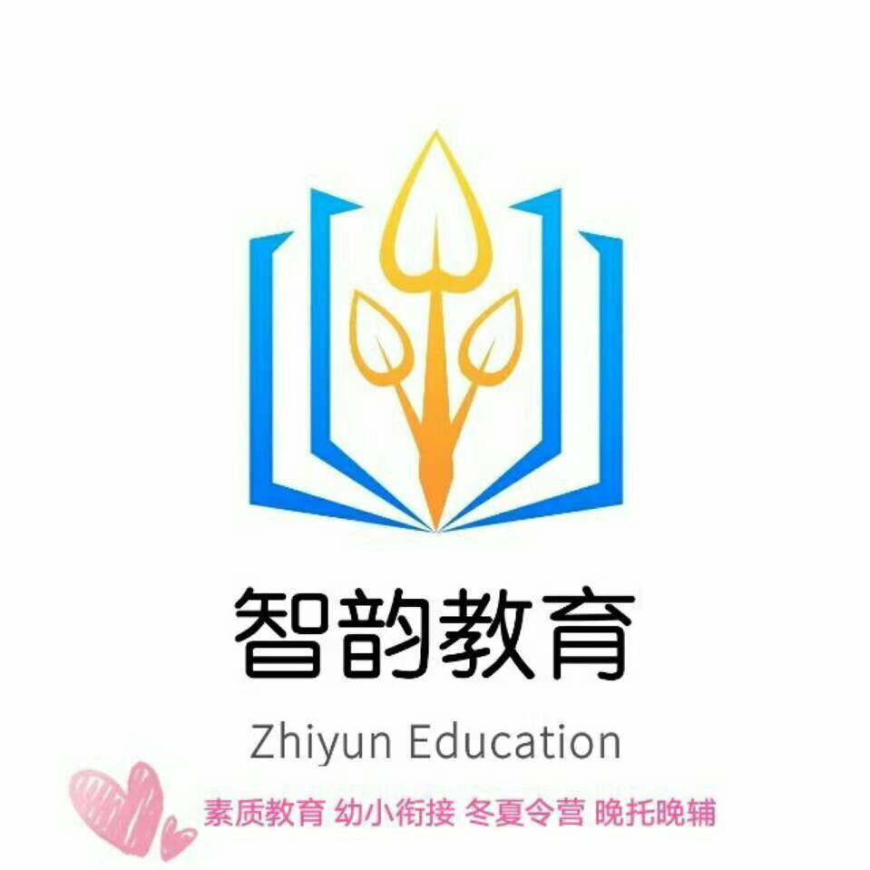 佛山市阳之智韵文化传播有限公司logo