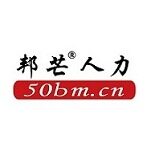 深圳邦芒人力资源有限公司广州分公司logo