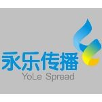 东莞市永乐文化传播有限公司logo