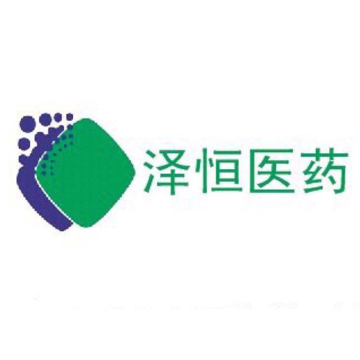 南京泽恒医药招聘logo