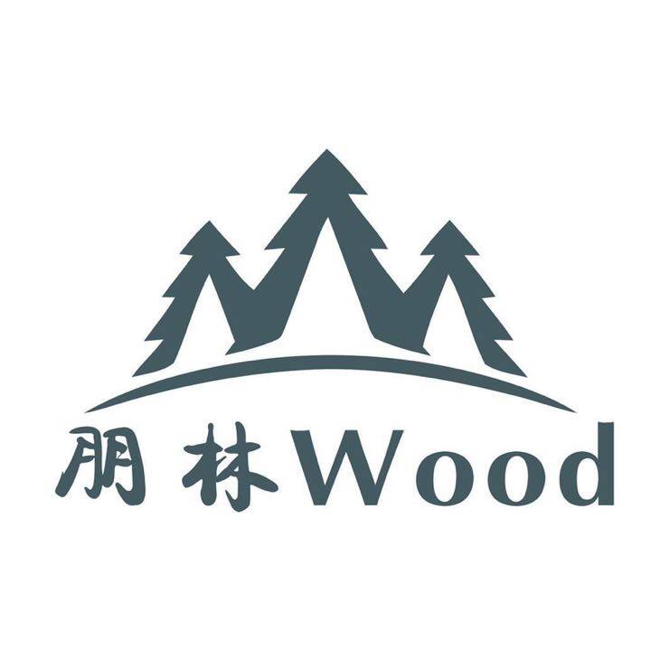镇江朋林木业有限公司logo