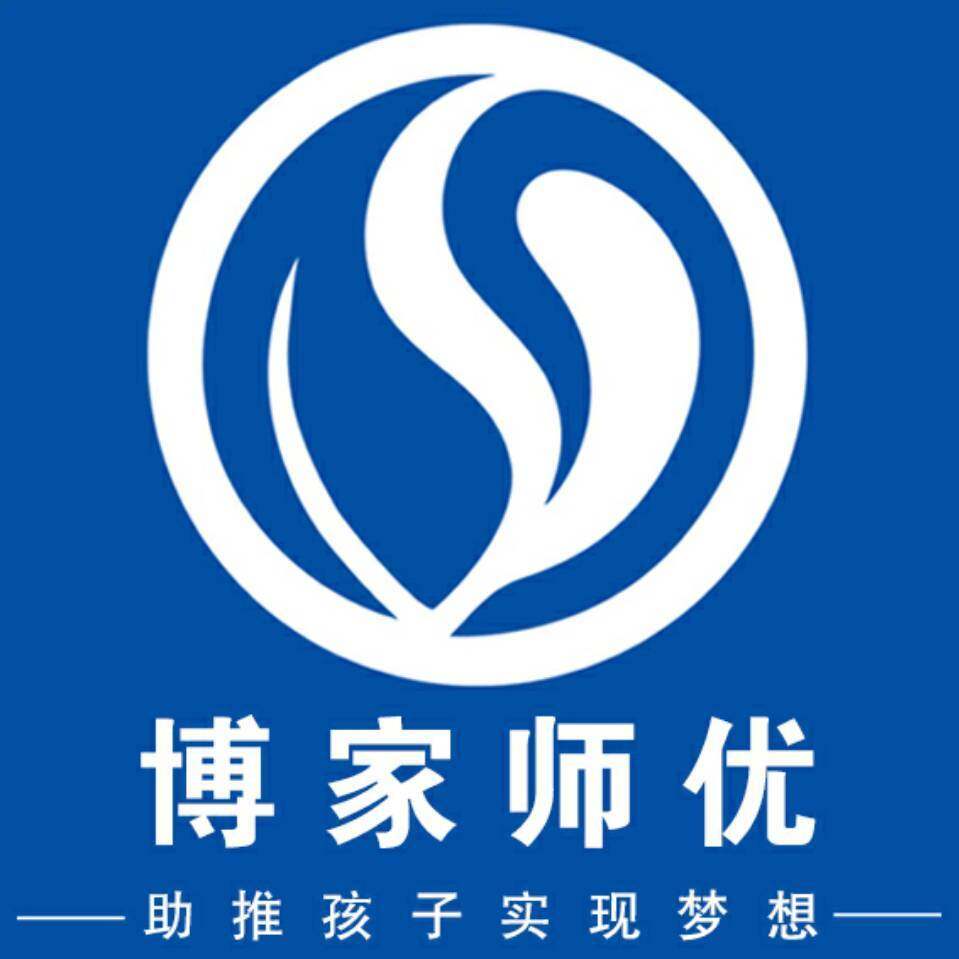 东莞市博家师优文化传播有限公司logo