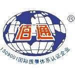 浙江佰通防腐设备有限公司logo