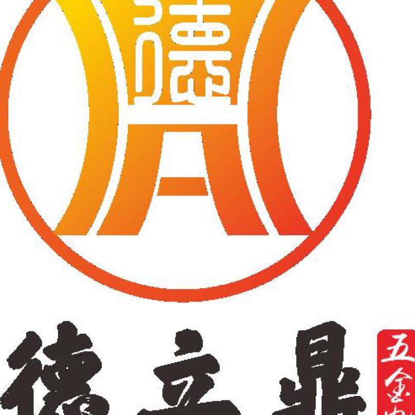 东莞市德立鼎五金电子有限公司logo