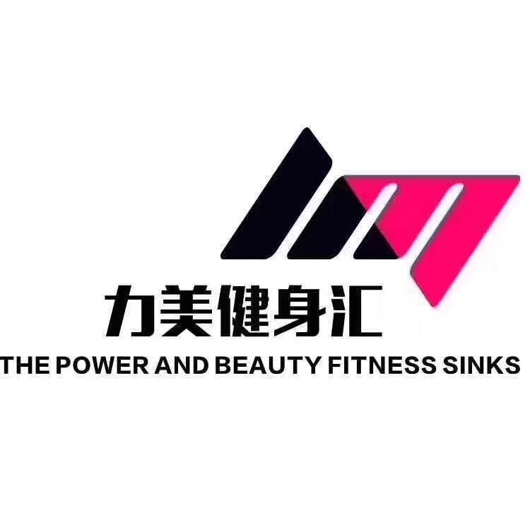 汉中力美健身娱乐有限责任公司logo