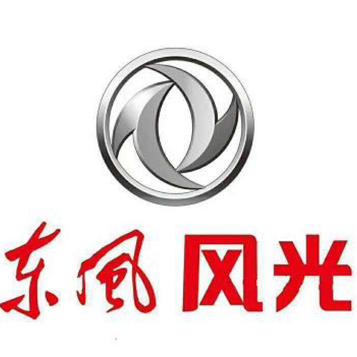 温州小康汽车销售服务有限公司logo