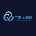 东莞市云管理企业管理有限公司logo