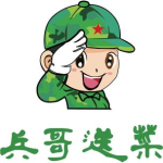 江西兵哥送菜实业有限公司logo