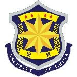 温州南瓯保安服务有限公司logo