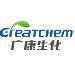 广东广康生化科技股份有限公司
