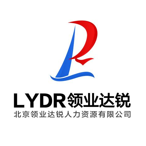 北京领业达锐人力资源有限公司logo
