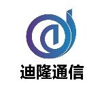 迪隆通信招聘logo