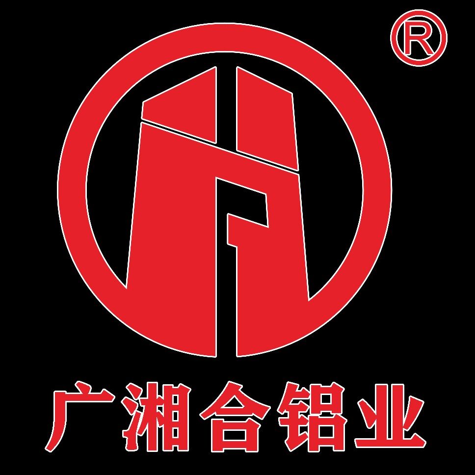 佛山广湘合铝业有限公司logo