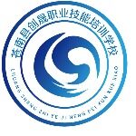 苍南县创晟职业技能培训学校logo